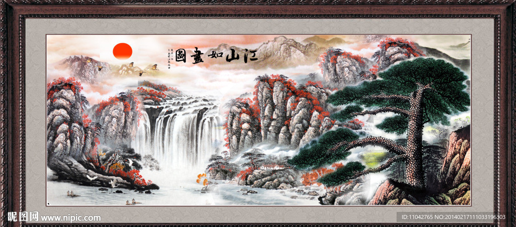 江山多娇