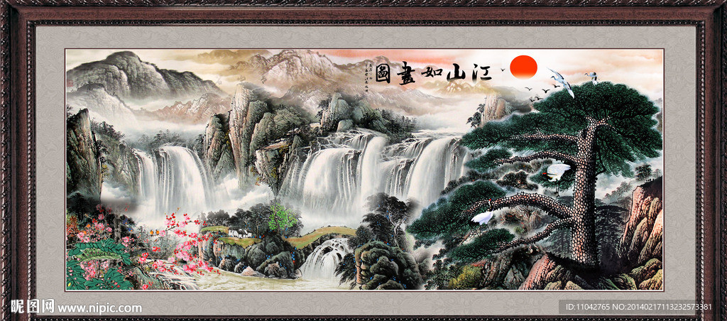 江山多娇