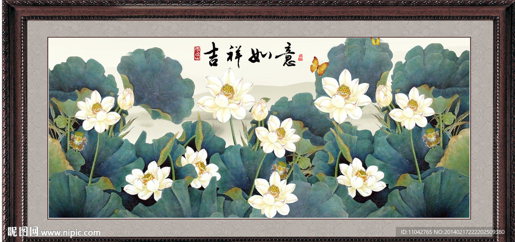 荷花