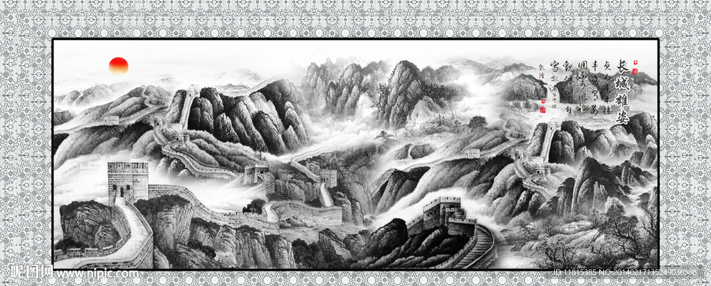 长城