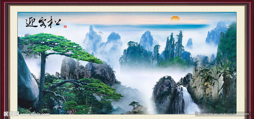黄山云海