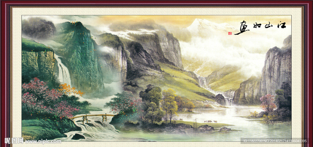 巨幅山水画