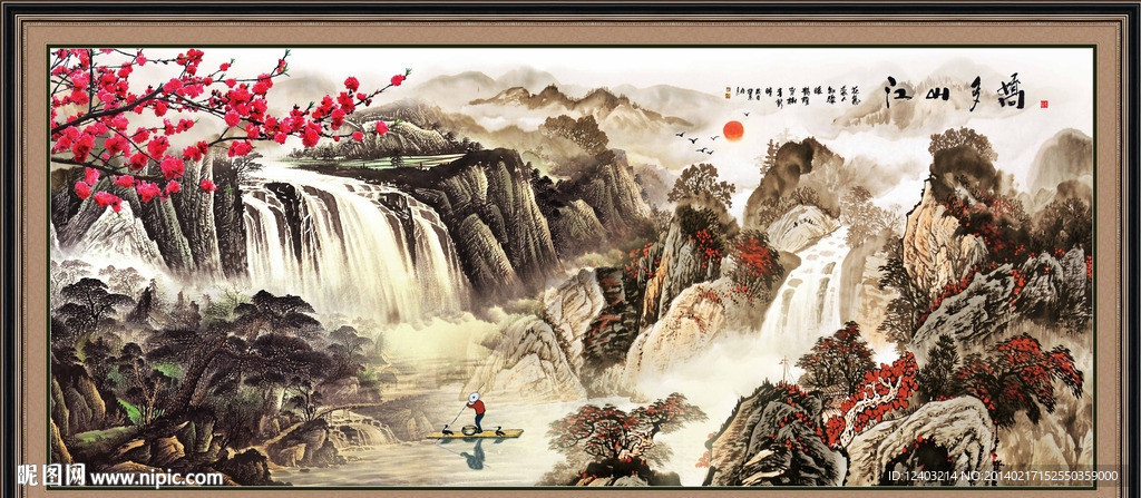 江山如此多娇