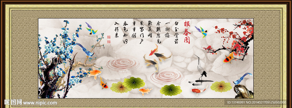 报春图