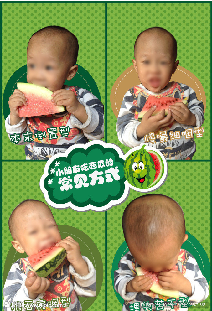 婴儿摄影模板
