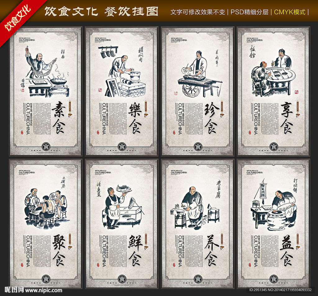 小吃