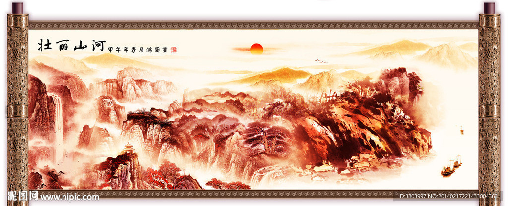 国画 壮丽山河