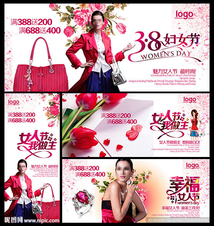 38妇女节