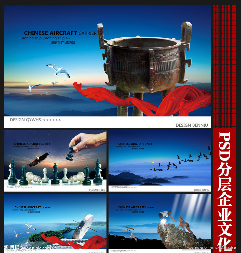 企业展板