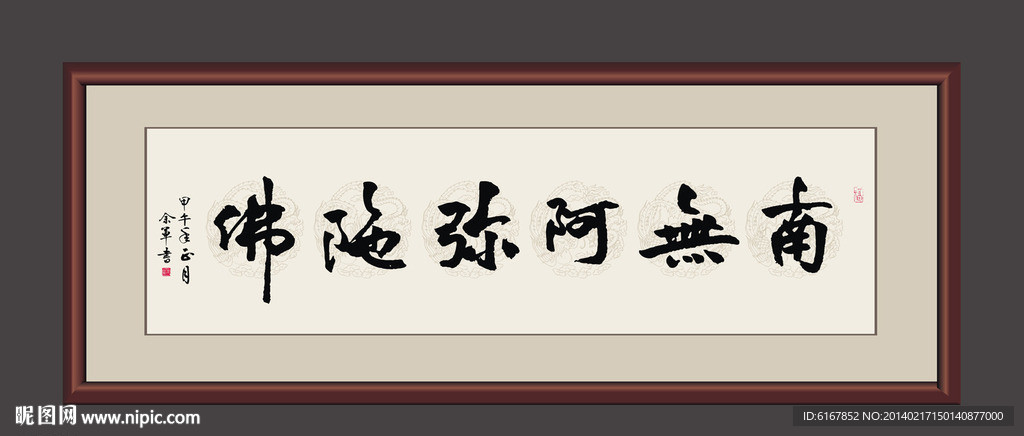 书法