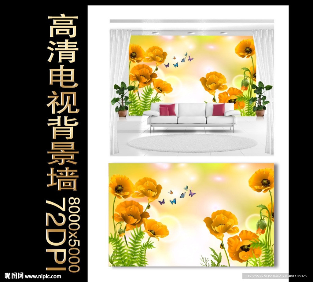 高清花卉电视墙