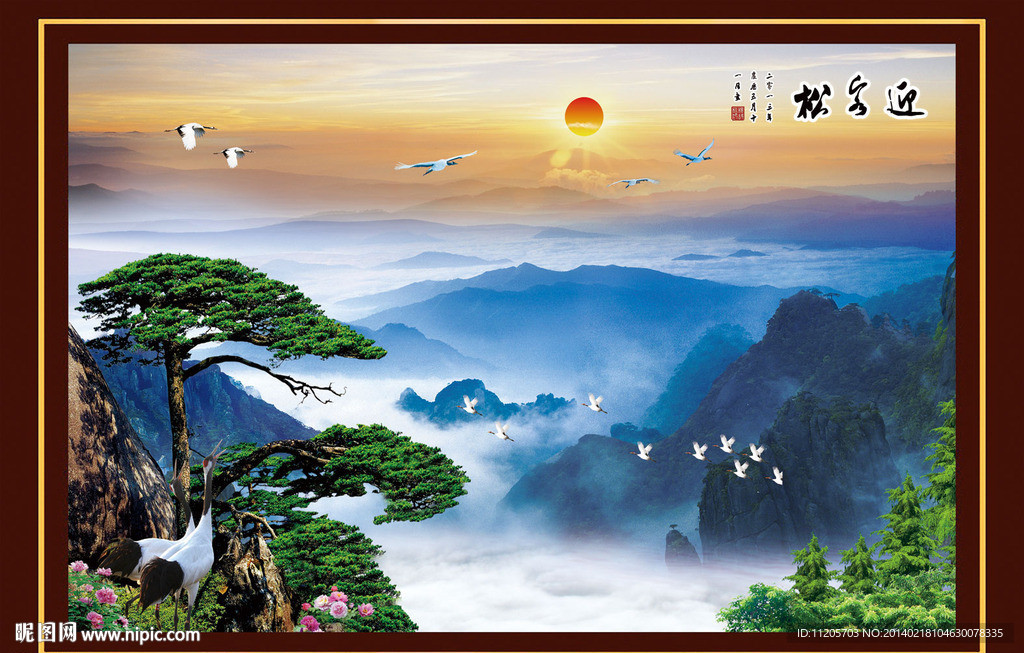松鹤延年