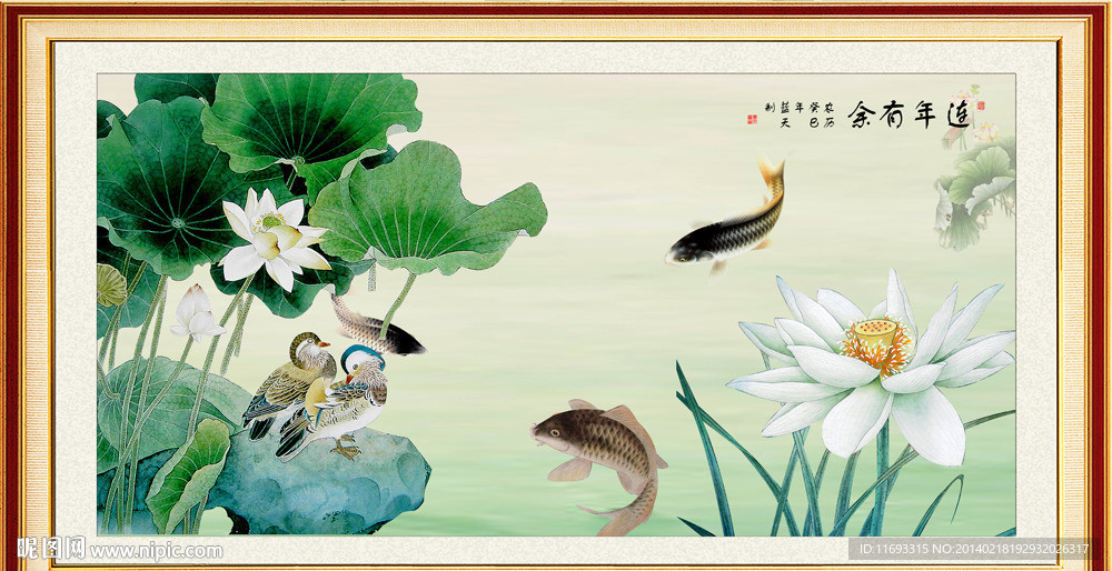 工笔荷花