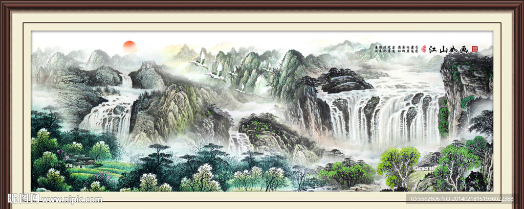 国画