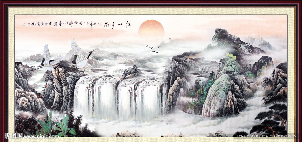 中堂画
