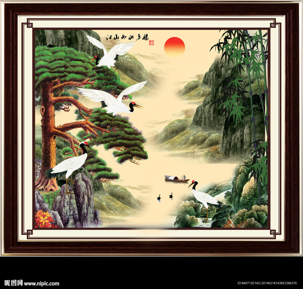 松鹤延年