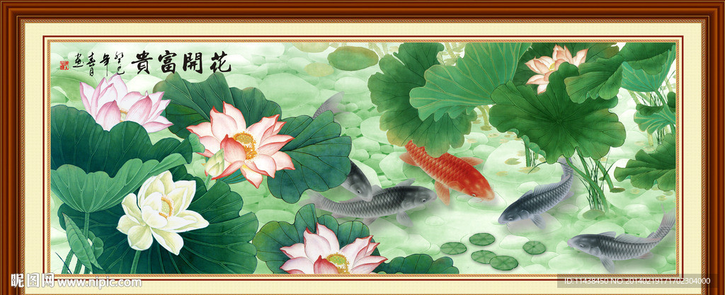 国画 荷花 鲤鱼