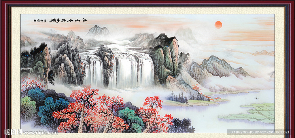 锦绣山河