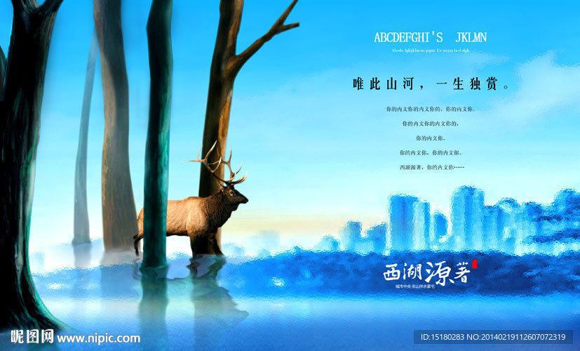 房地产