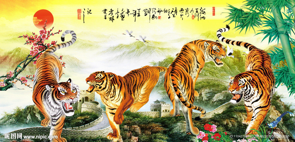 国画老虎