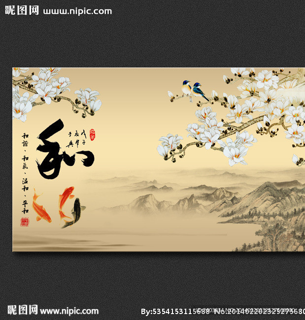 玉兰花屏风背景图片