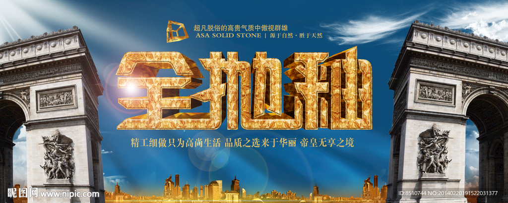 全抛釉