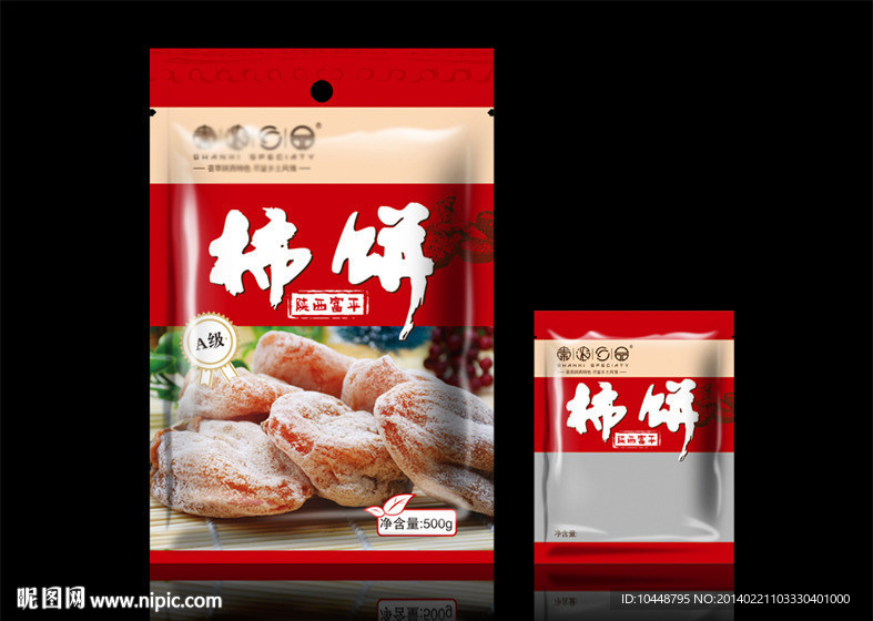 柿饼包装设计 注明包内文件为展开图
