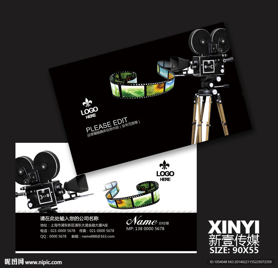 摄影名片