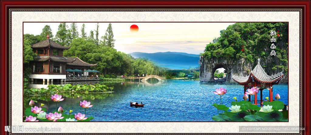 山水风景画