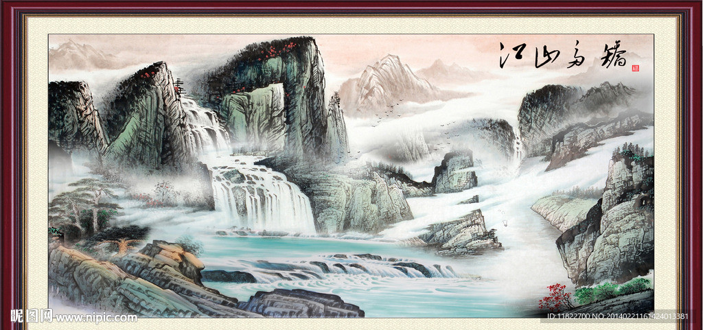 风景