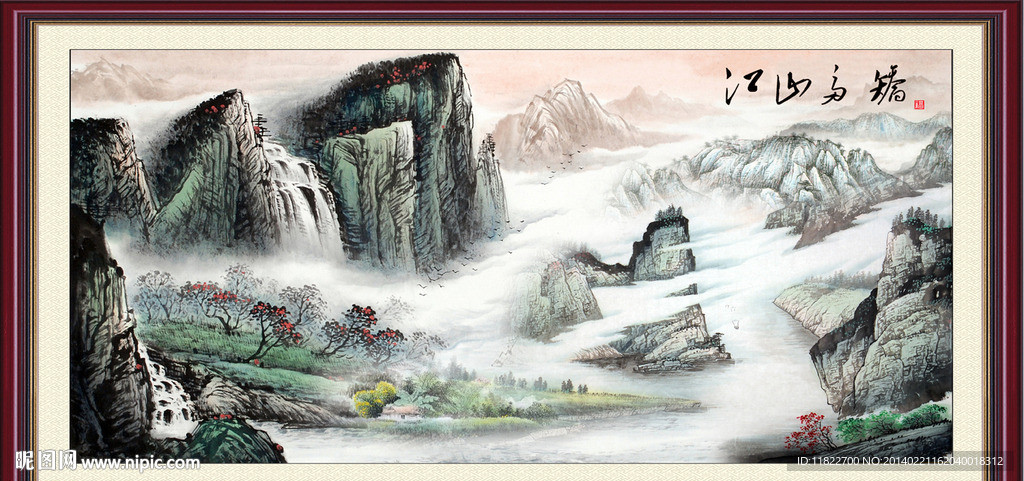 国画