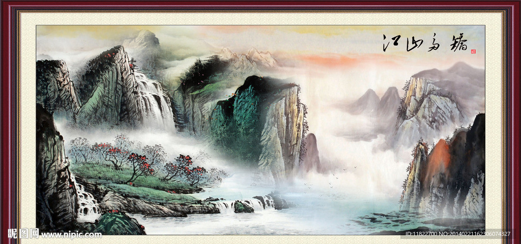 山水风景画