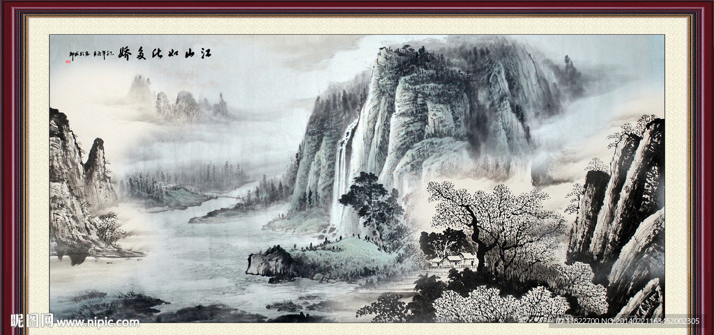 水墨画