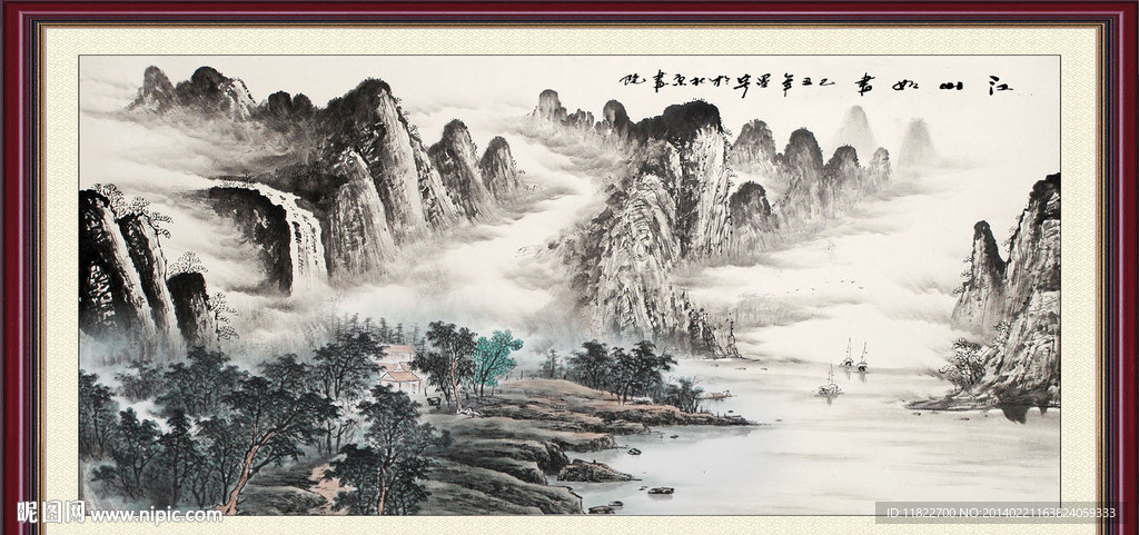 水墨山水画