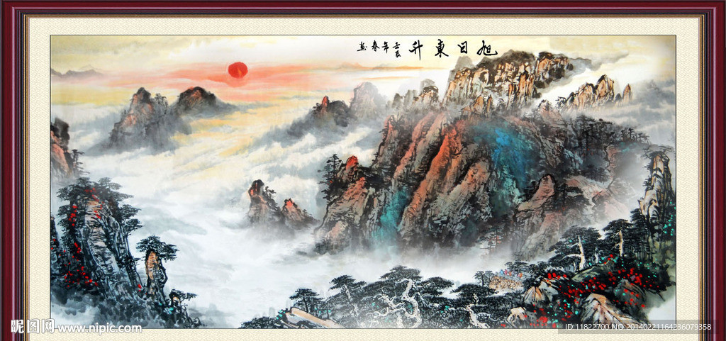 中堂画