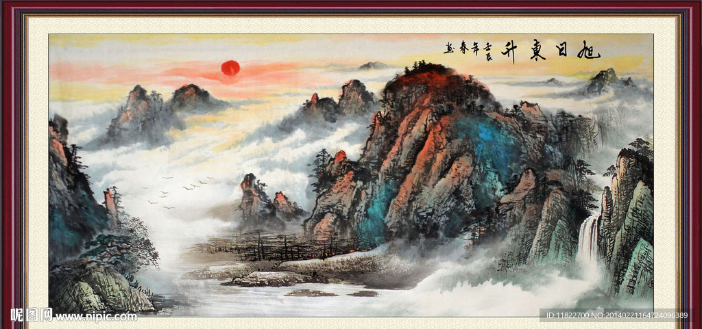 山水国画