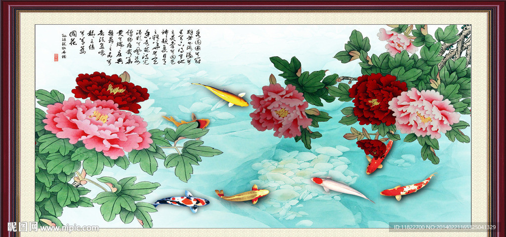 花开富贵