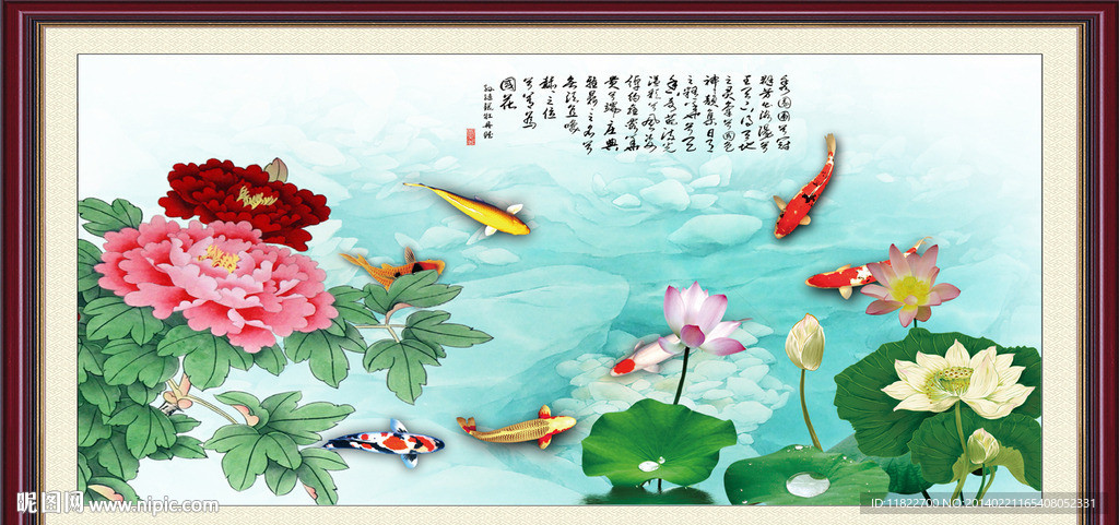花开富贵