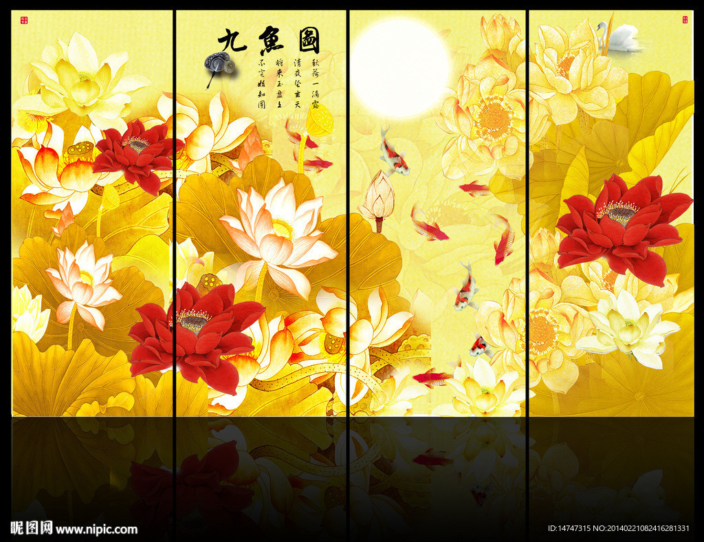 荷花国画