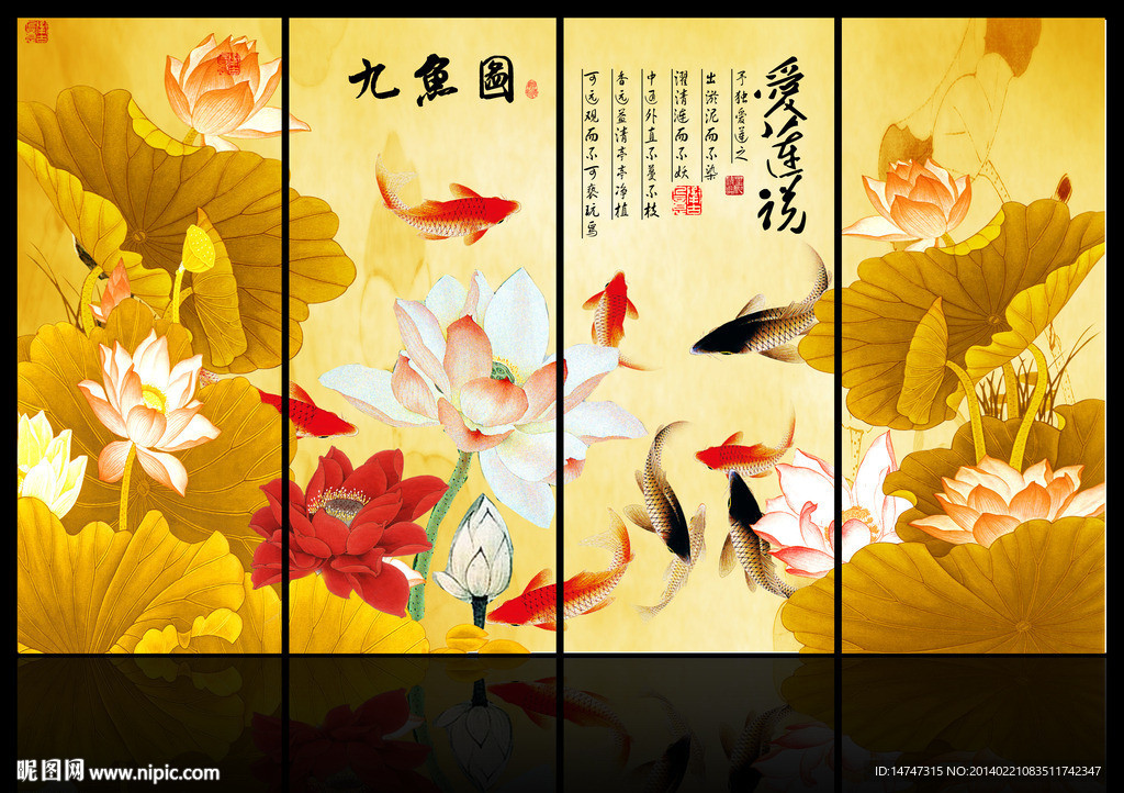 金色荷花