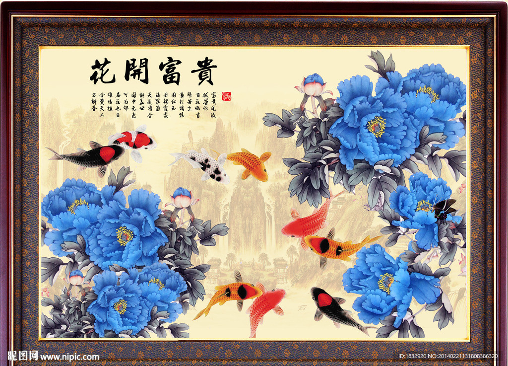 牡丹