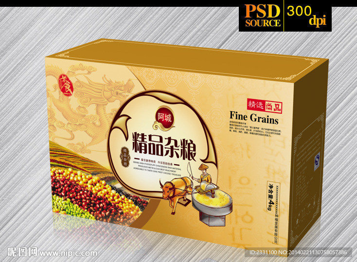 精品杂粮(展开图)