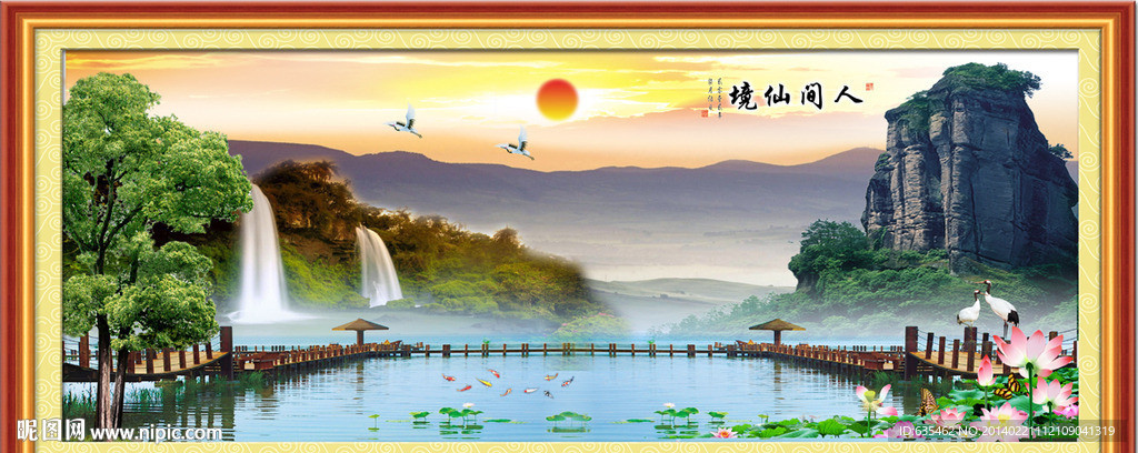 山水风景画