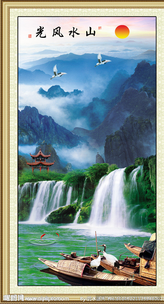 山水风景画