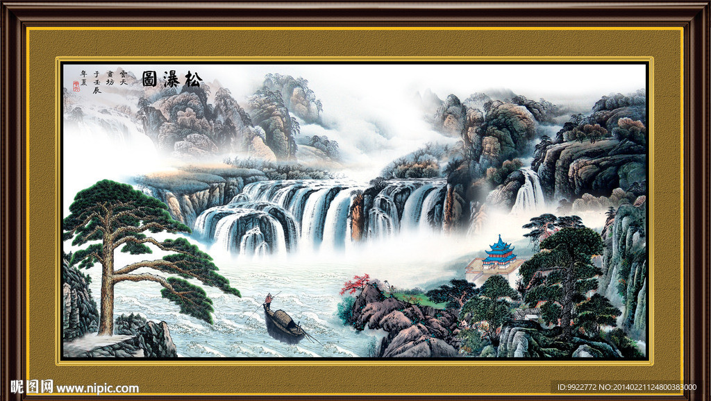 水墨山水画