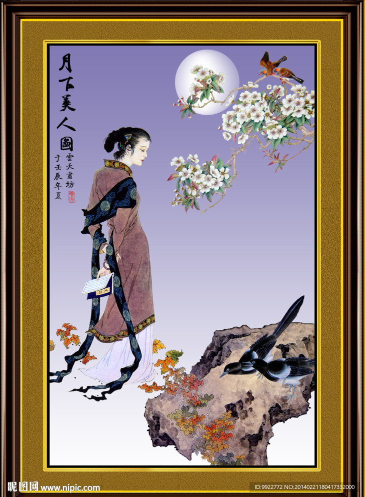 月色美人图