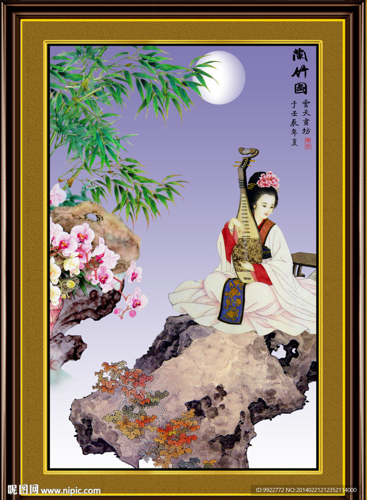 竹子 兰花