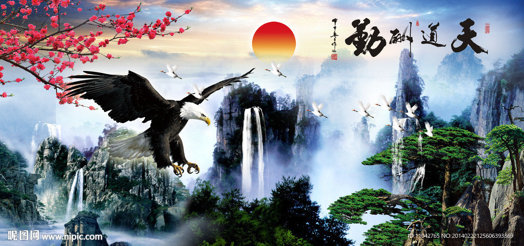 大展宏图