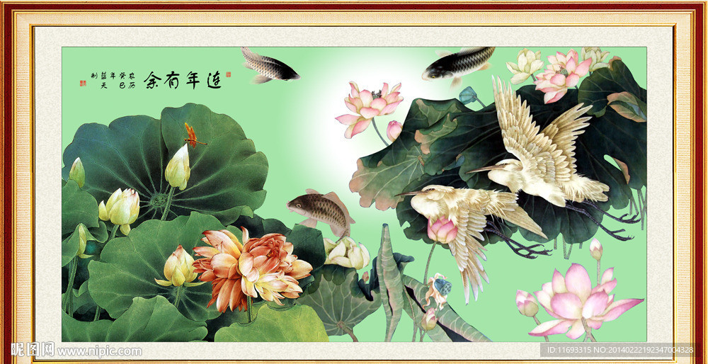 荷花