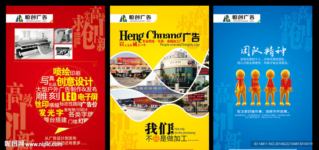 企业文化